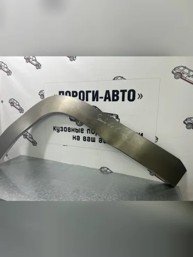 Ремкомплект передних внешних ремонтных арок (2 шт) ПОРОГИ-АВТО (Холоднокатаная сталь 0,8 мм) Hyundai Santa Fe  SM (2000-2012)