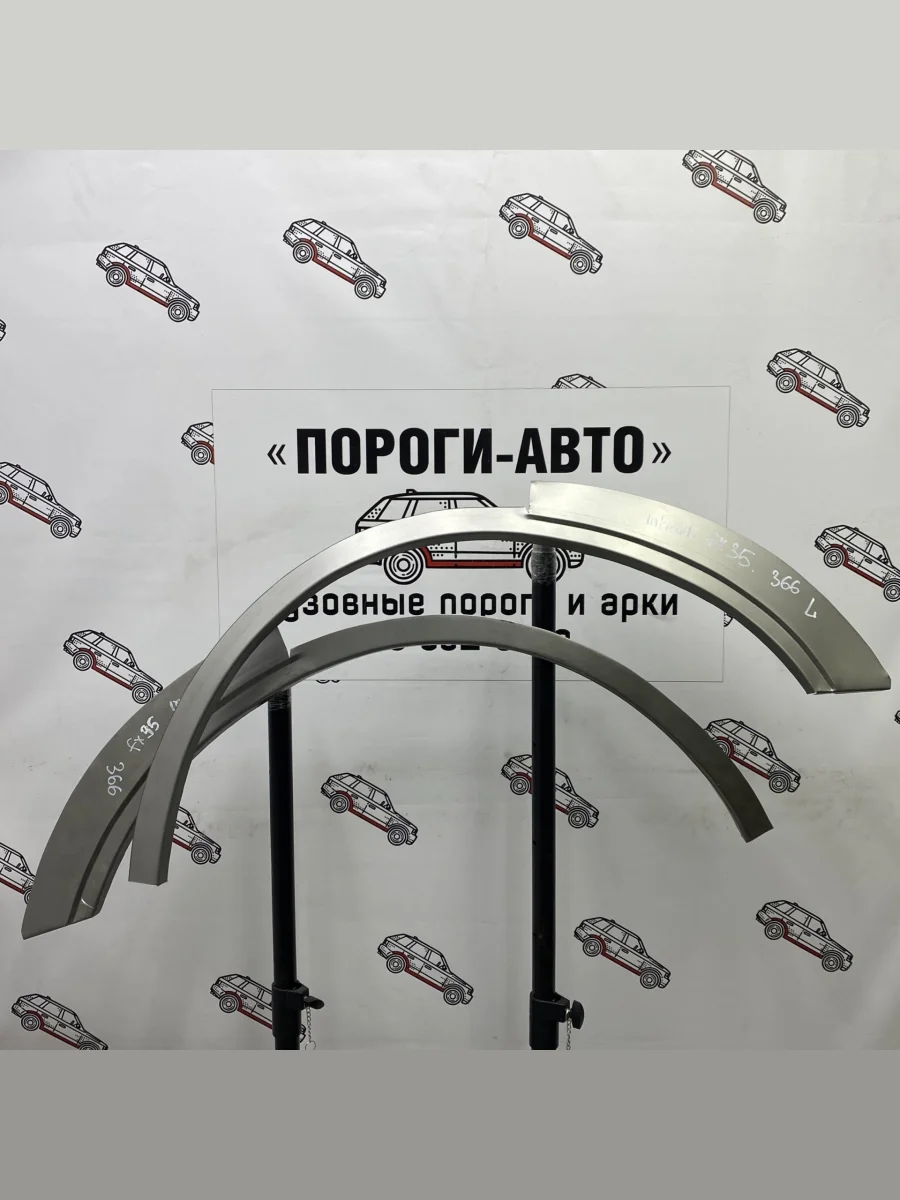 Ремкомплект внешних задних арок (2 шт) ПОРОГИ-АВТО INFINITI FX35 S50 дорестайлинг (2002-2005) (Холоднокатаная сталь 0,8 мм)  в Самаре Самарской области