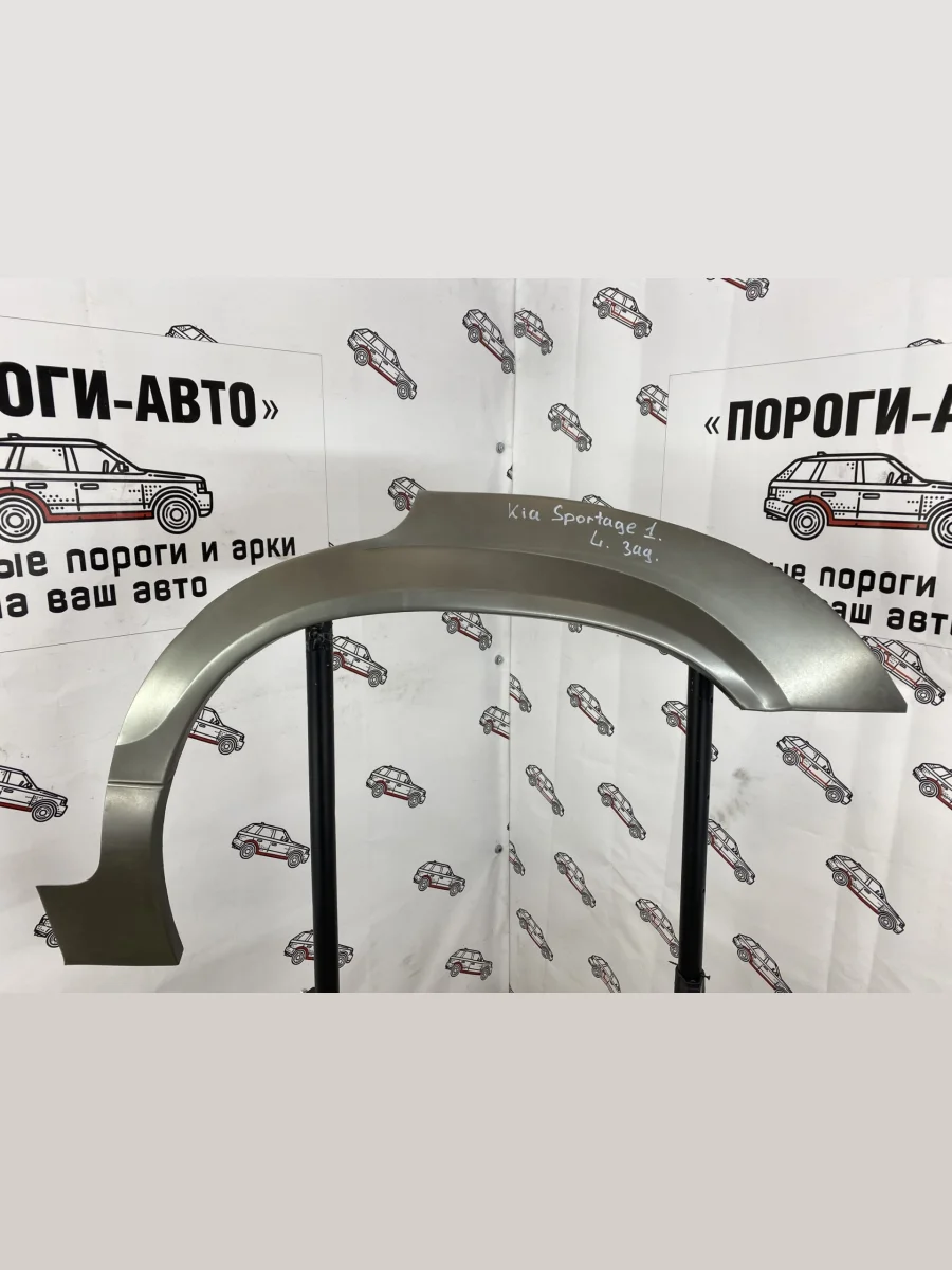 Правая задняя ремонтная арка Пороги-Авто  KIA Sportage (1993-2006) 1 JA (Холоднокатаная сталь 0,8 мм)  в Самаре Самарской области