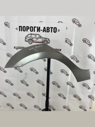 Задняя левая внешняя ремонтная арка ПОРОГИ-АВТО (Холоднокатаная сталь 0,8 мм) Лада ВАЗ Гранта ( 1 2191,  2190) - Гранта Спорт ( 2191,  2190)