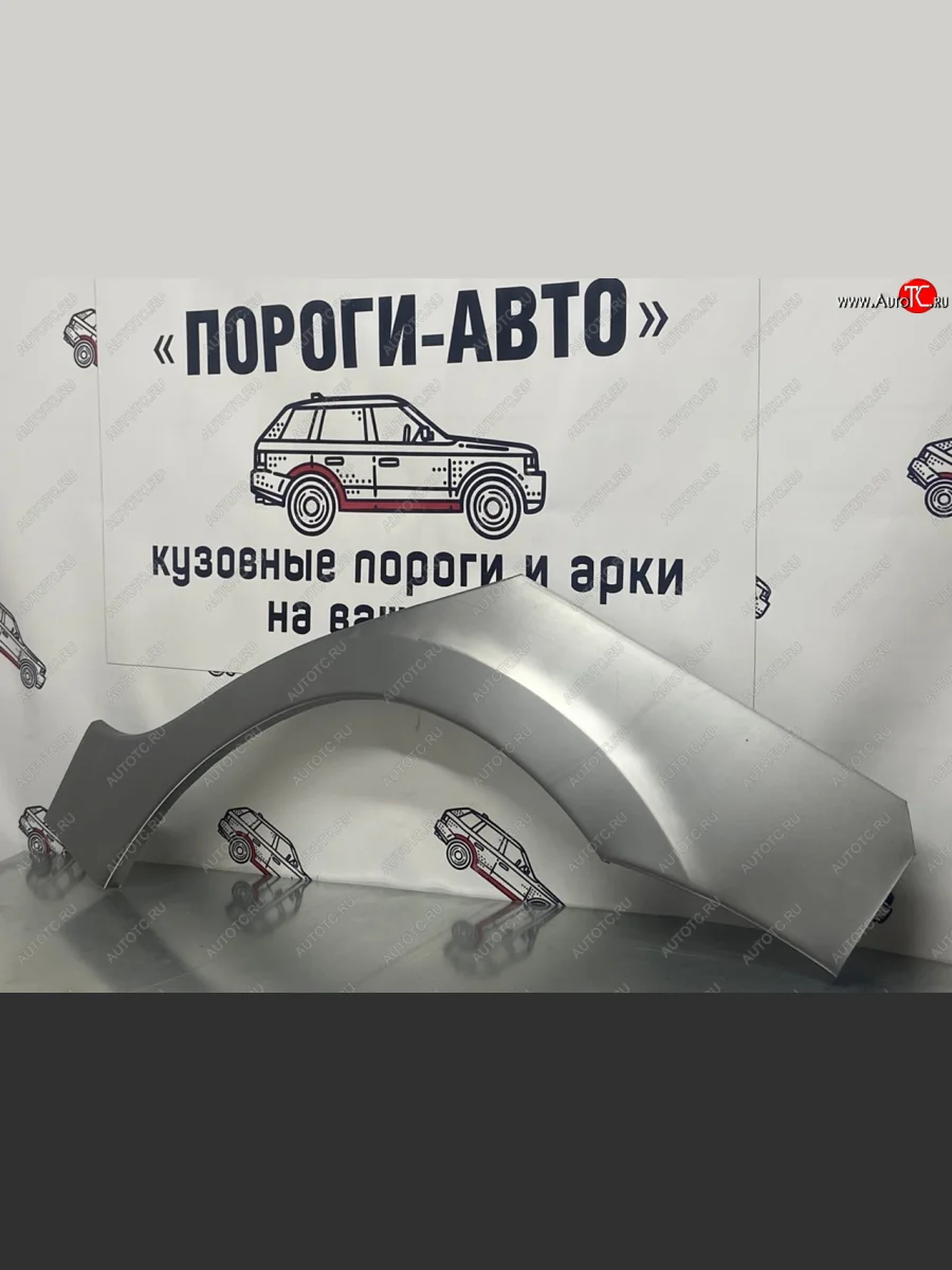 Правая передняя ремонтная арка Пороги-Авто  Лада ВАЗ  Гранта ( 1 2191,  2190), Гранта FL ( 2191,  2190,  2192), Гранта Спорт ( 2191,  2190) (Холоднокатаная сталь 0,8 мм)  в Самаре Самарской области