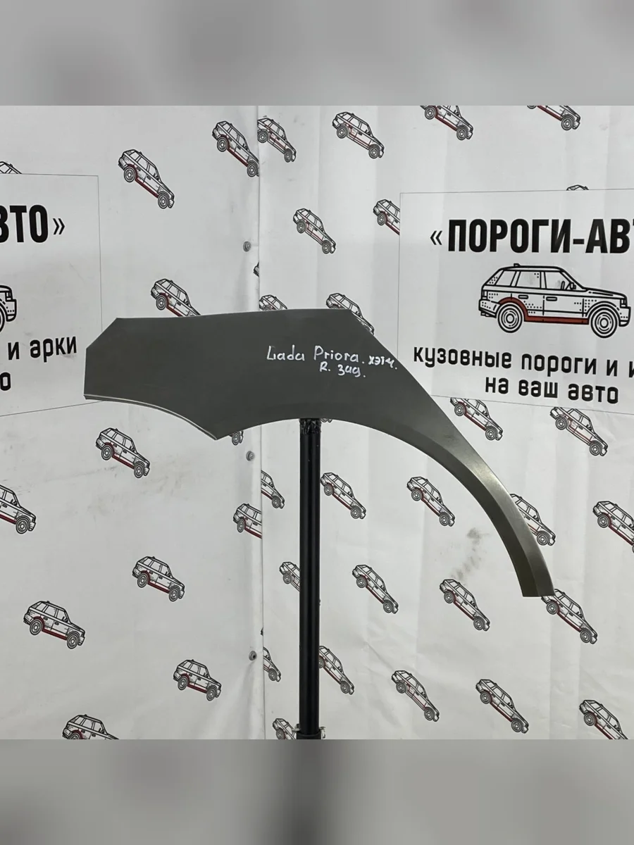 Правая задняя ремонтная арка Пороги-Авто Лада ВАЗ Приора 2172 хэтчбек дорестайлинг (2008-2014) (Холоднокатаная сталь 0,8 мм)  в Керчи Республика Крым