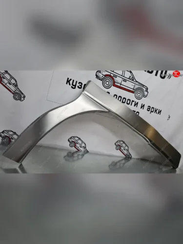 Правая передняя ремонтная арка Пороги-Авто (Холоднокатаная сталь 0,8 мм) Mitsubishi Delica  4 (1994-2007) дорестайлинг, рестайлинг