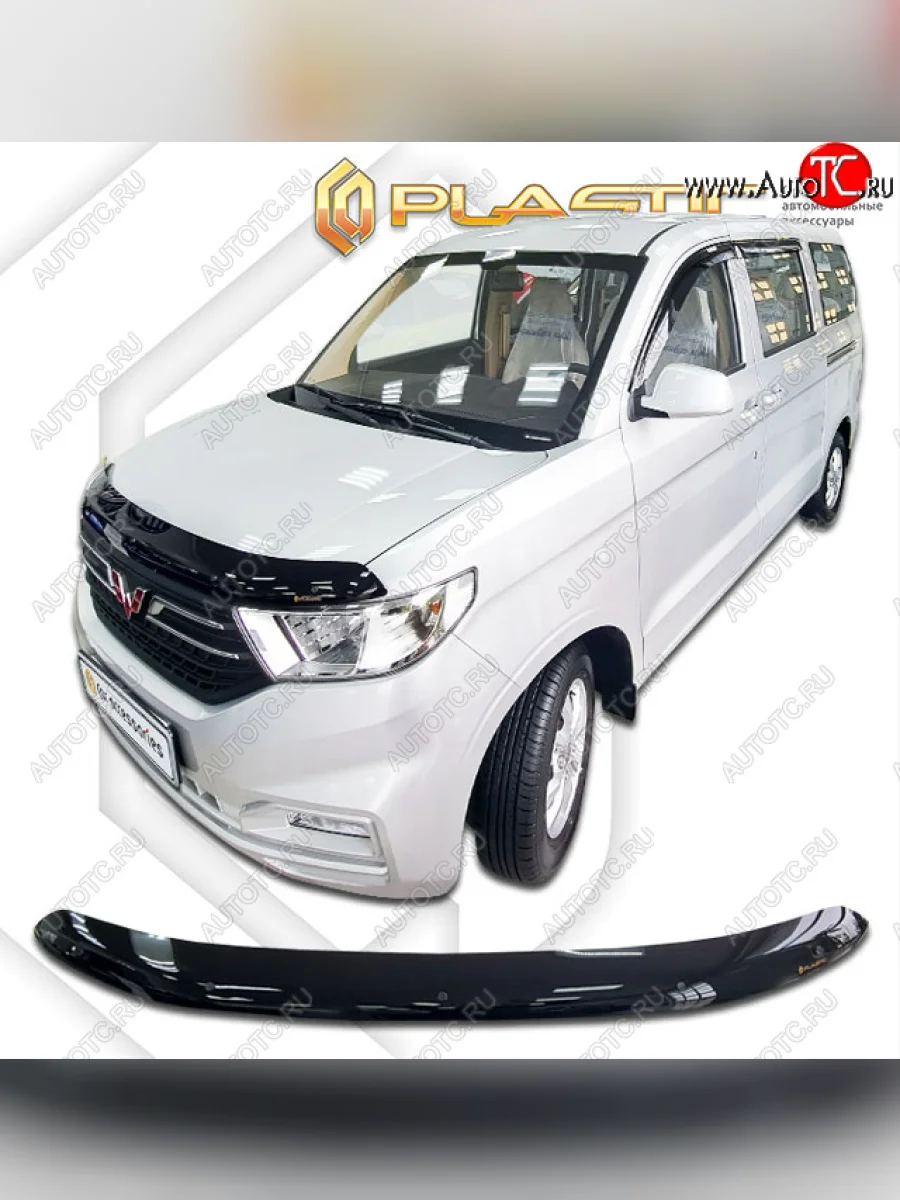 Дефлектор капота (рынок Китая) CA-Plastic Wuling Hongguang V (2019-2023) (Classic черный)  в Керчи Республика Крым