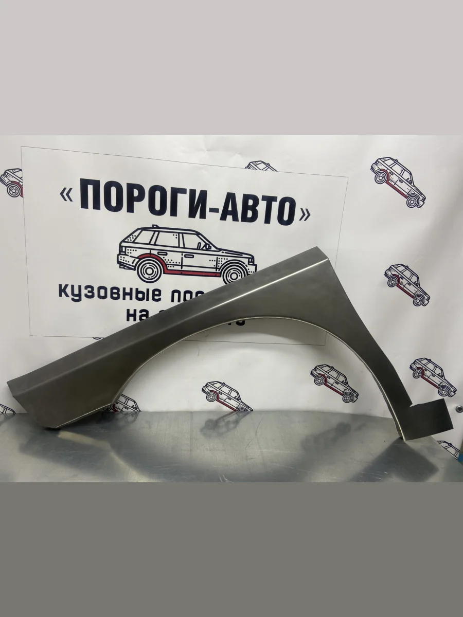 Левая ремонтная арка переднего крыла Пороги-Авто  Hyundai Starex/H1 (1997-2007) A1 (холоднокатаная сталь 0,8мм)  в Перми Пермском крае