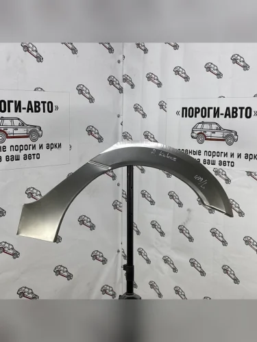 Ремкомплект задних внешних арок (2 шт) Пороги-Авто (холоднокатаная сталь 0,8мм) Renault Koleos ( 1,  2) (2007-2025) Phase 1, Phase 2, Phase 3