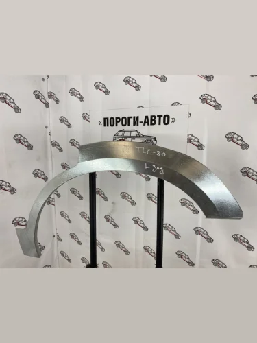 Правая внешняя задняя ремонтная арка ПОРОГИ-АВТО (холоднокатаная сталь 0,8мм) Toyota Land Cruiser  80 (1989-1997)
