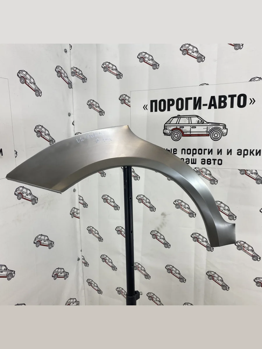 Правая внешняя задняя ремонтная арка ПОРОГИ-АВТО  Volkswagen Polo (2001-2009) Mk4 9N1 (холоднокатаная сталь 0,8мм)  в Самаре Самарской области