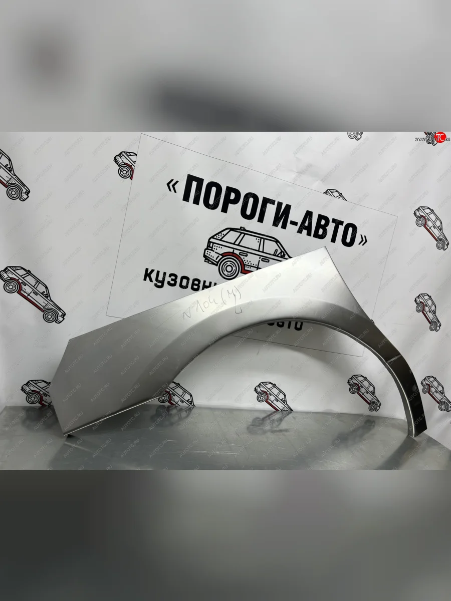 Левая ремонтная арка переднего крыла Пороги-Авто Hyundai Starex/Grand Starex/H1 TQ рестайлинг (2014-2018) (холоднокатаная сталь 0,8мм)  в Самаре Самарской области