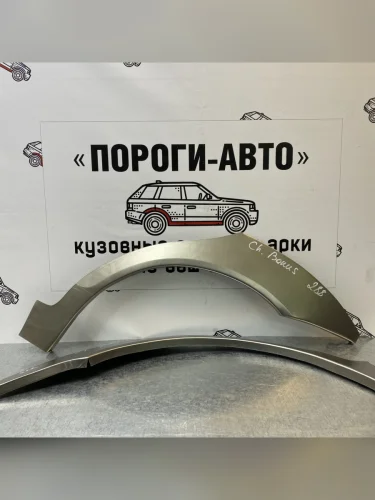 Правая внешняя задняя ремонтная арка ПОРОГИ-АВТО (холоднокатаная сталь 0,8мм) Chery Bonus (A13) лифтбэк (2011-2016)