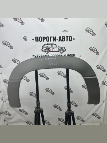 Правая внешняя задняя ремонтная арка ПОРОГИ-АВТО (холоднокатаная сталь 0,8мм) Chevrolet Avalanche GMT800 пикап (2001-2006)