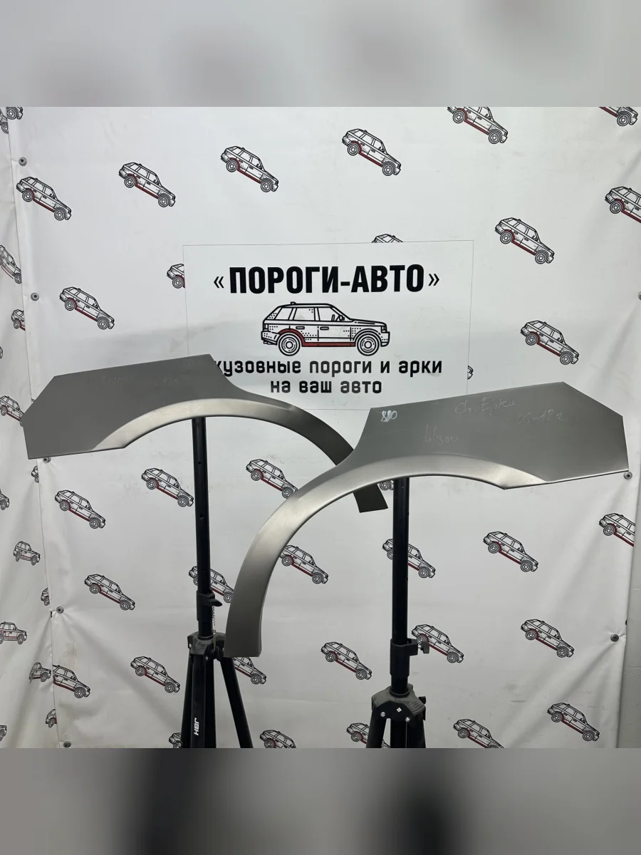 Левая внешняя задняя ремонтная арка ПОРОГИ-АВТО  Chevrolet Epica (2004-2012) V200, V250 (холоднокатаная сталь 0,8мм)  в Самаре Самарской области