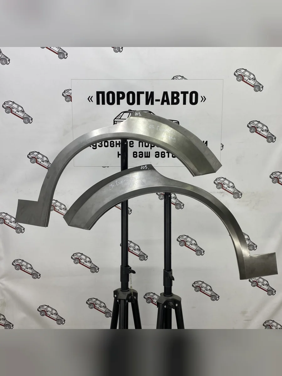 Правая внешняя задняя ремонтная арка ПОРОГИ-АВТО Chevrolet Evanda (2004-2006) (холоднокатаная сталь 0,8мм)  в Керчи Республика Крым