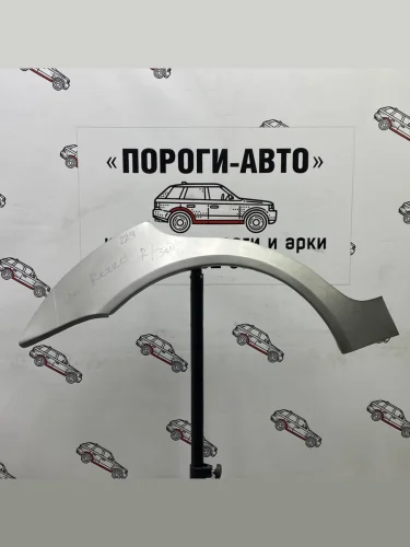 Правая внешняя задняя ремонтная арка ПОРОГИ-АВТО (холоднокатаная сталь 0,8мм) Chevrolet Rezzo (2000-2008)