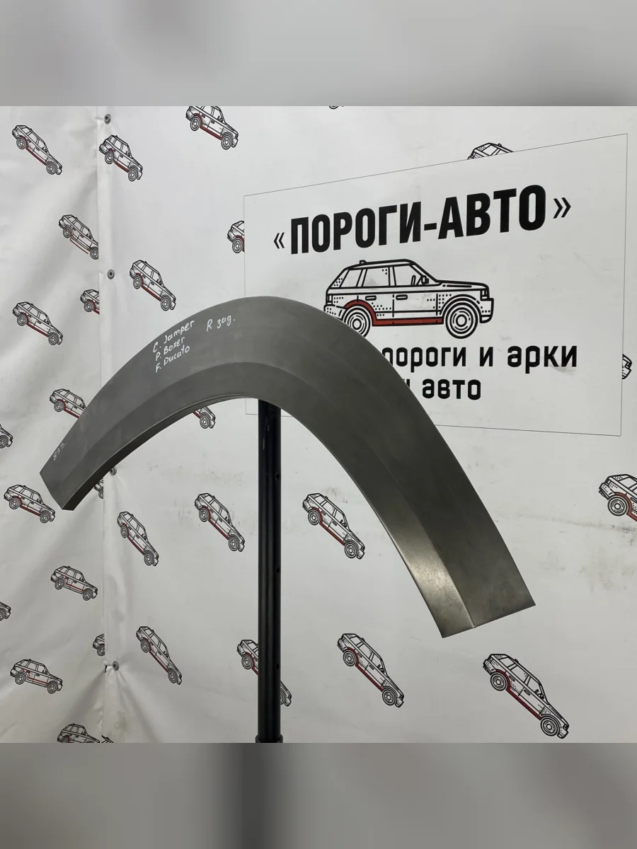 Правая внешняя задняя ремонтная арка ПОРОГИ-АВТО  CITROEN Jumper (1994-2022) 230, 244, 250, 290 (холоднокатаная сталь 0,8мм)  в Перми Пермском крае