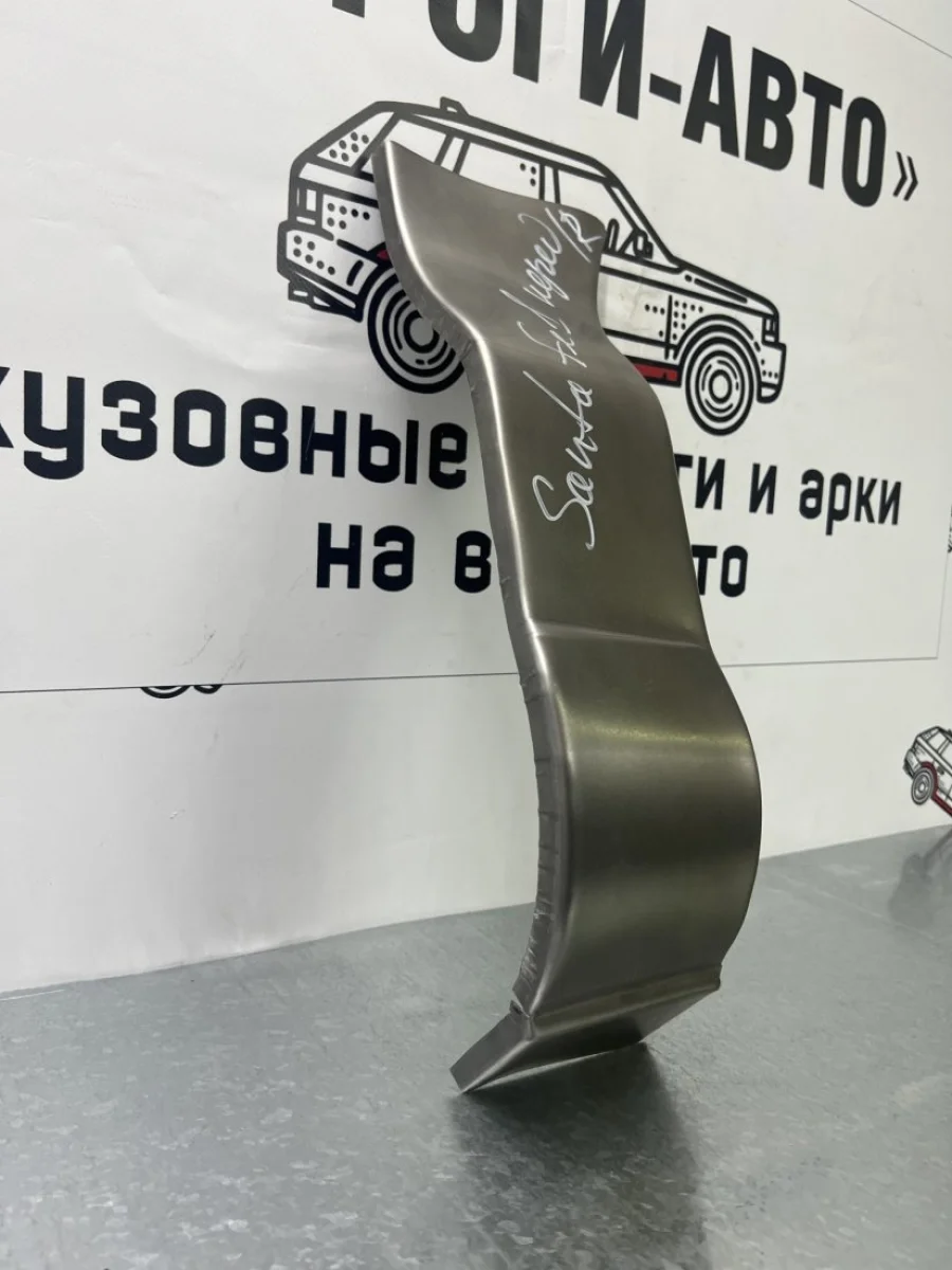 Ремонтный левый сапожок переднего крыла Пороги-Авто  Hyundai Santa Fe (2000-2012) SM (холоднокатаная сталь 0,8мм)  в Самаре Самарской области
