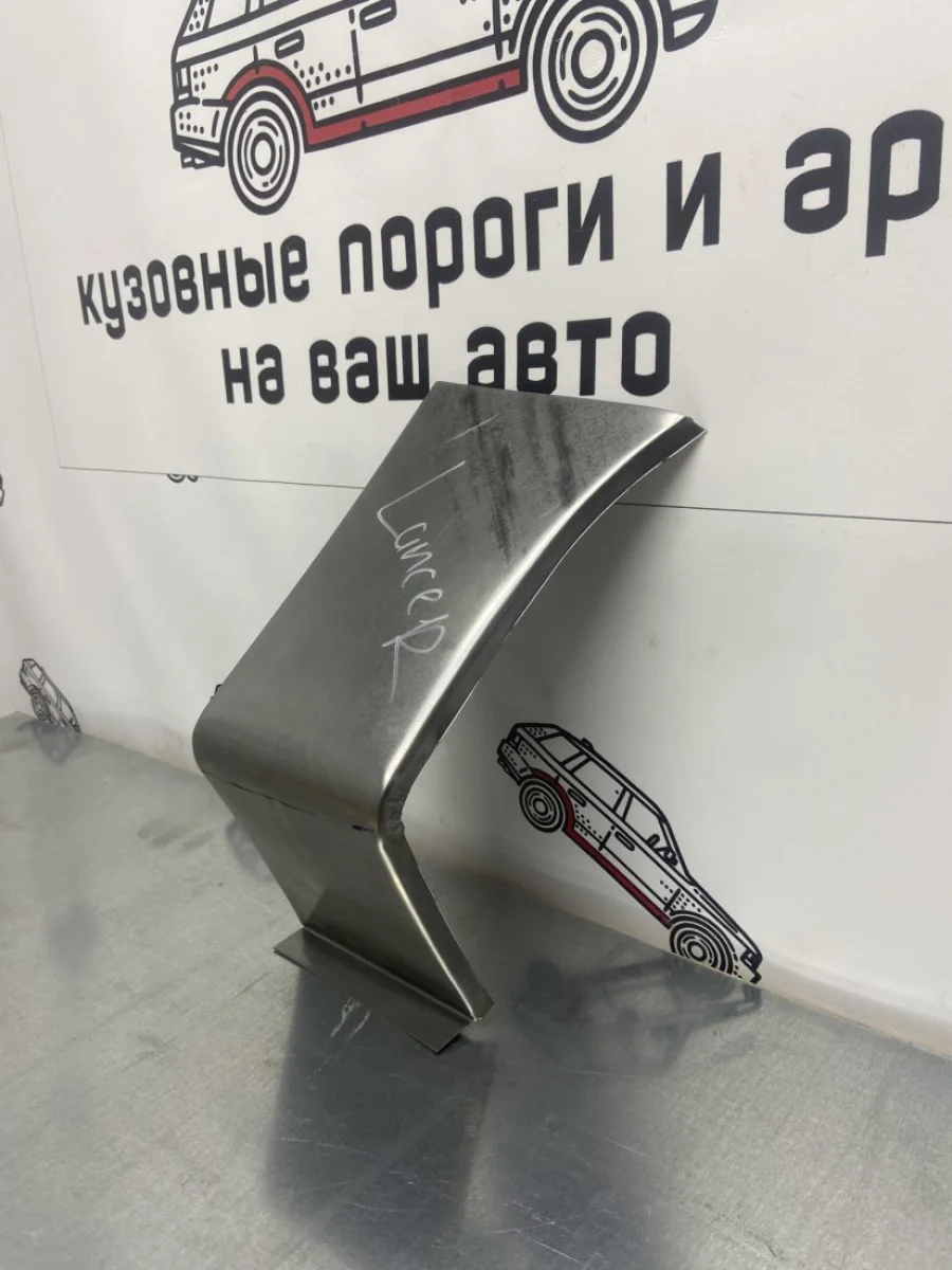 Ремонтный левый сапожок переднего крыла Пороги-Авто Mitsubishi Lancer 9 CS универсал 1-ый рестайлинг (2003-2005) (холоднокатаная сталь 0,8мм)  в Перми Пермском крае