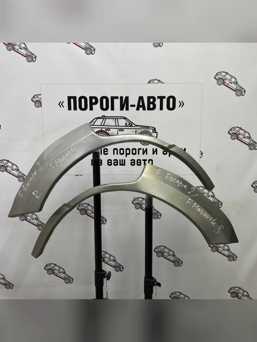 Правая внешняя задняя ремонтная арка ПОРОГИ-АВТО  Ford Escape (2008-2012) 2 (холоднокатаная сталь 0,8мм)  в Керчи Республика Крым