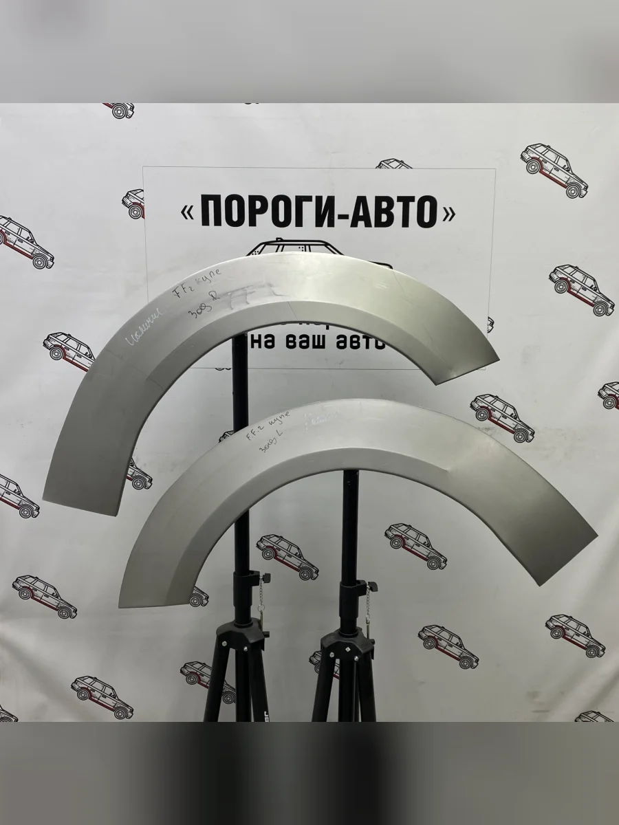 Правая внешняя задняя ремонтная арка ПОРОГИ-АВТО Ford Focus 2 хэтчбэк 3 дв. дорестайлинг (2004-2007) (холоднокатаная сталь 0,8мм)  в Самаре Самарской области