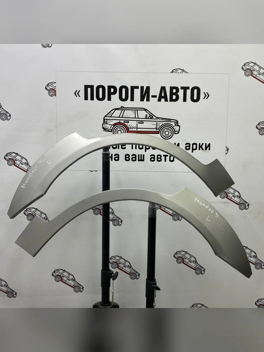 Правая внешняя задняя ремонтная арка ПОРОГИ-АВТО  Ford Mondeo (2000-2007) (холоднокатаная сталь 0,8мм)  в Перми Пермском крае