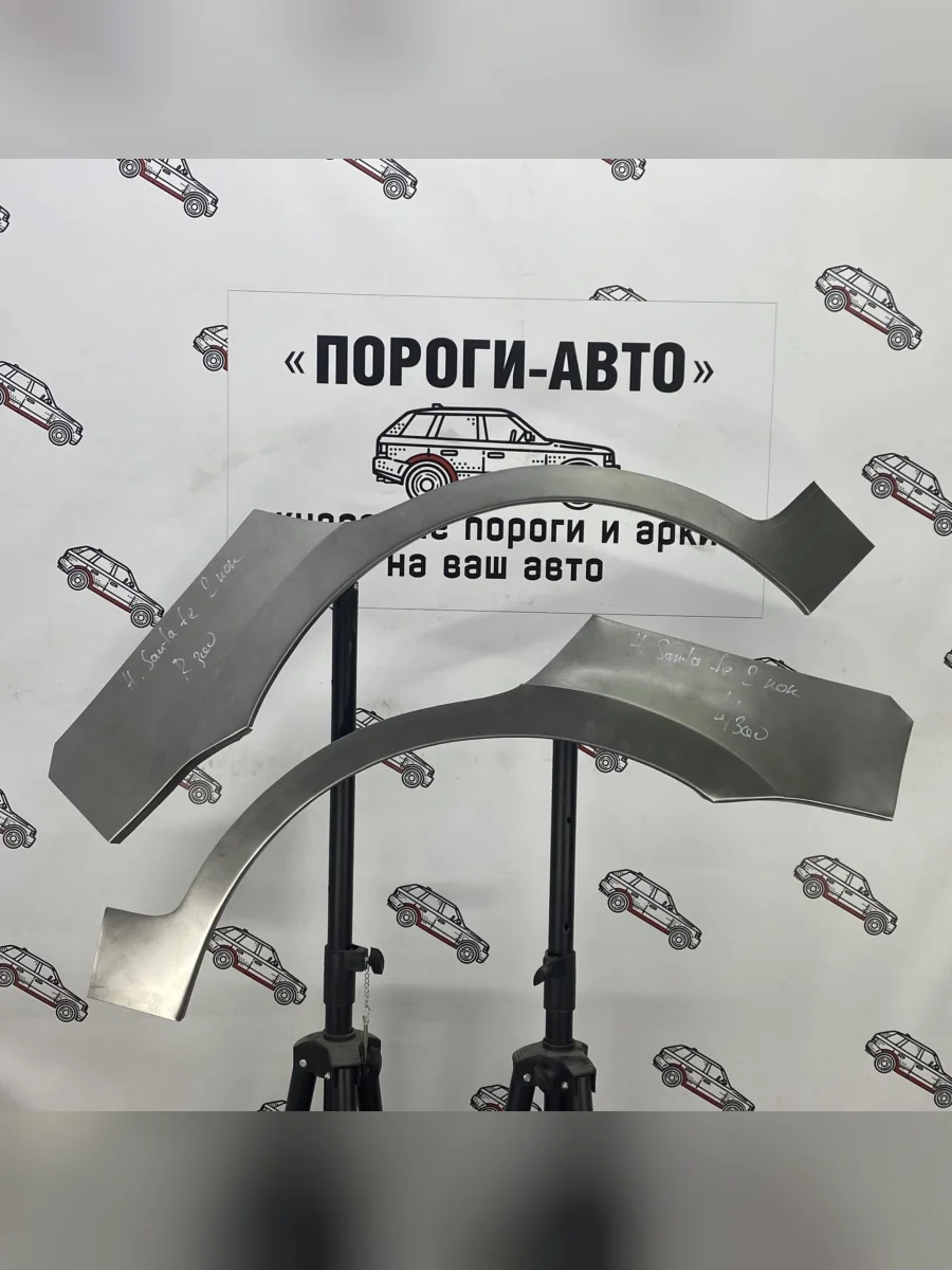 Правая внешняя задняя ремонтная арка ПОРОГИ-АВТО  Hyundai Santa Fe (2006-2012) CM (холоднокатаная сталь 0,8мм)  в Керчи Республика Крым
