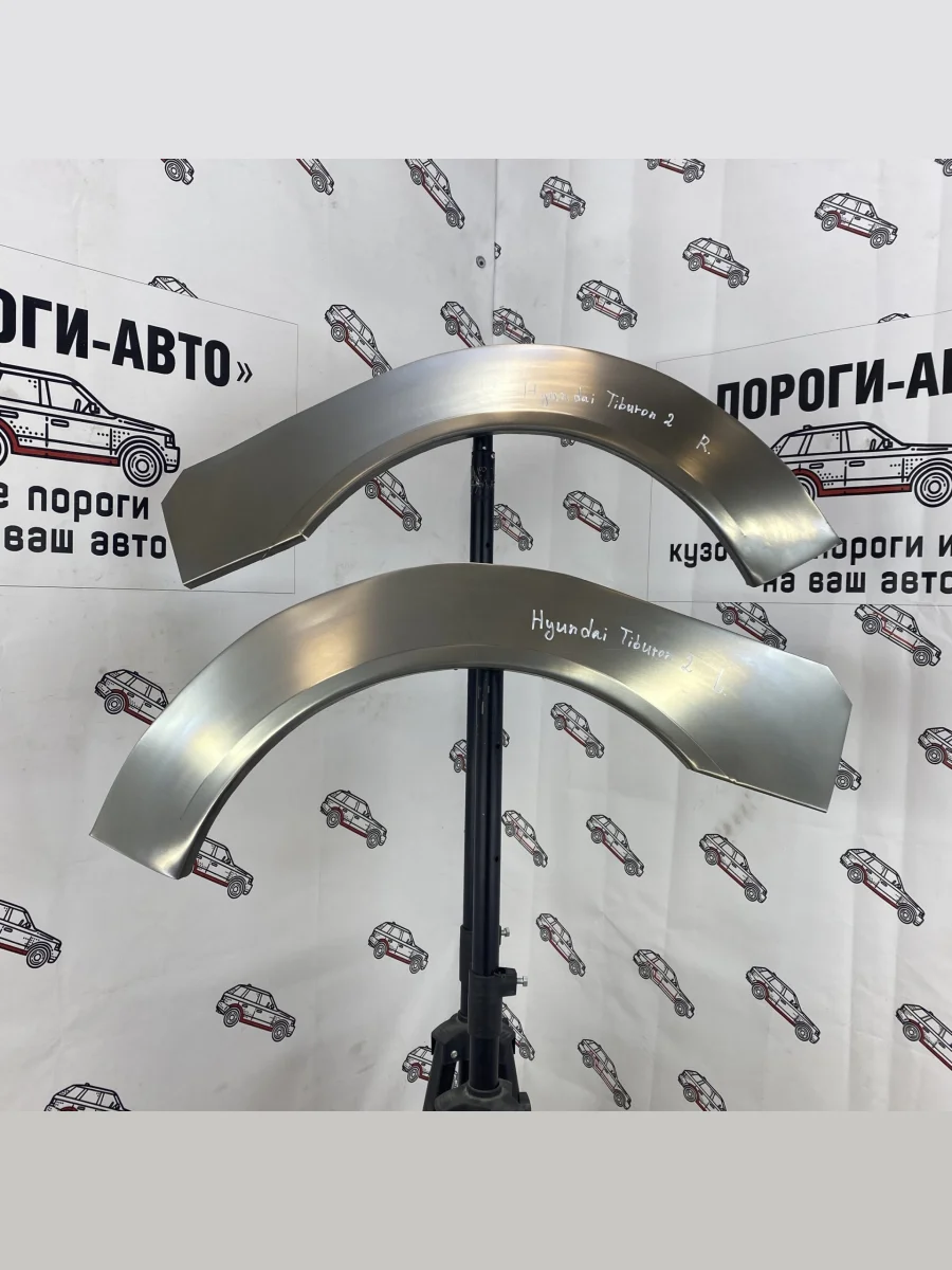 Правая внешняя задняя ремонтная арка ПОРОГИ-АВТО  Hyundai Tiburon (2001-2009) GK, GK2, GK3 (холоднокатаная сталь 0,8мм)  в Керчи Республика Крым