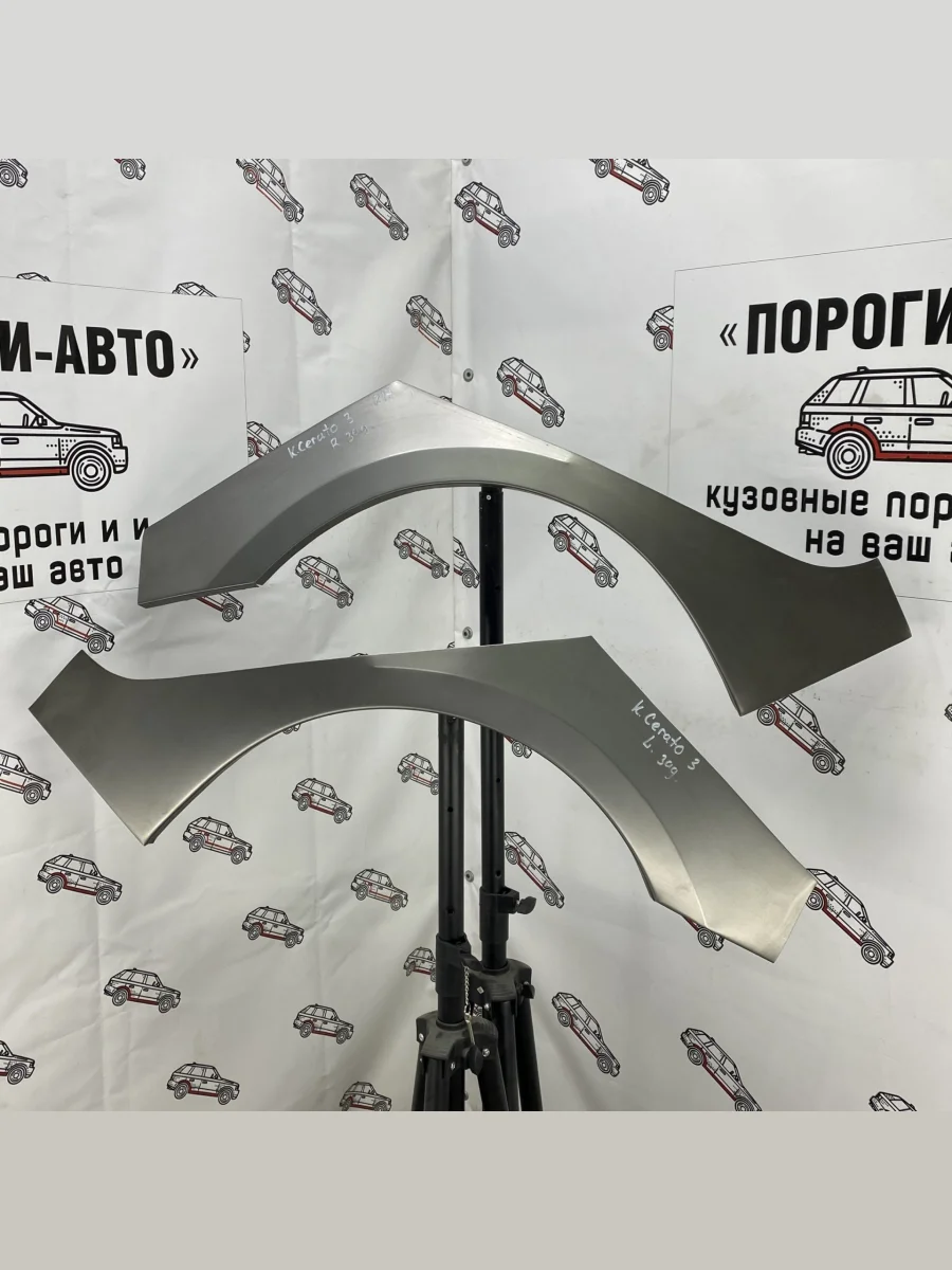 Левая внешняя задняя ремонтная арка ПОРОГИ-АВТО KIA Cerato 3 YD рестайлинг седан (2016-2019) (холоднокатаная сталь 0,8мм)  в Керчи Республика Крым