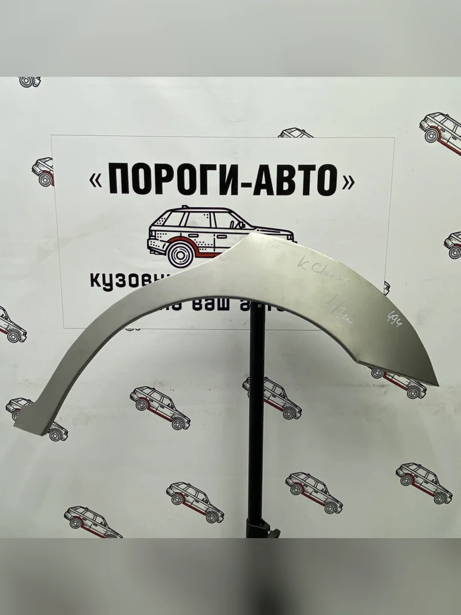 Левая внешняя задняя ремонтная арка ПОРОГИ-АВТО KIA Clarus GC универсал рестайлинг (1998-2001) (холоднокатаная сталь 0,8мм)  в Перми Пермском крае