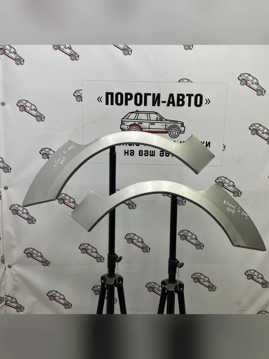 Левая внешняя задняя ремонтная арка ПОРОГИ-АВТО KIA Soul AM дорестайлинг (2008-2011) (холоднокатаная сталь 0,8мм)  в Самаре Самарской области