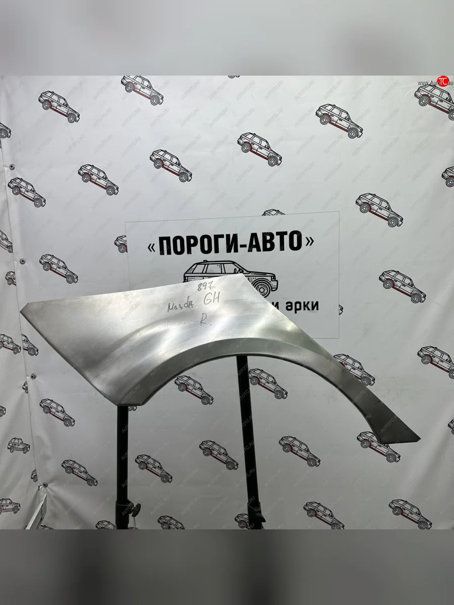 Левая внешняя задняя ремонтная арка ПОРОГИ-АВТО Mazda 6 GH дорестайлинг лифтбэк (2007-2010) (холоднокатаная сталь 0,8мм)  в Воронеже Воронежской области
