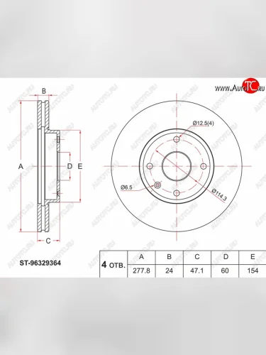 Передний тормозной диск (Ø277,8) SAT Chevrolet Epica V250 (2006-2012)