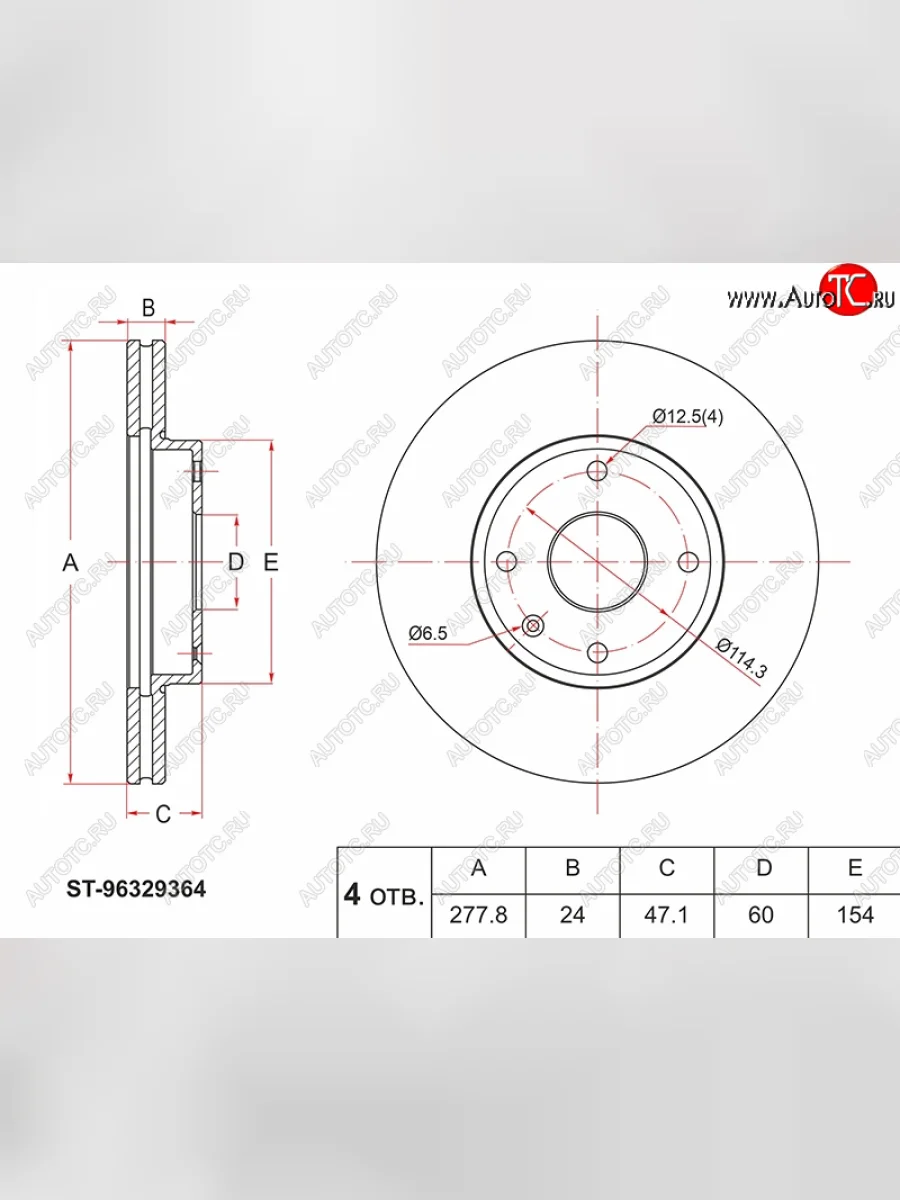 Передний тормозной диск (Ø277,8) SAT Chevrolet Epica V250 (2006-2012)  в Самаре Самарской области