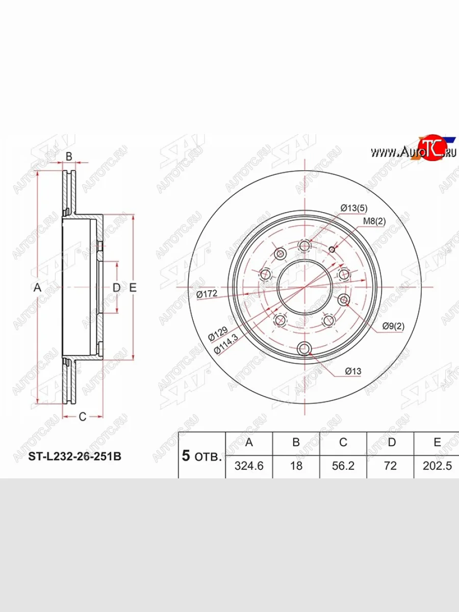 Задний тормозной диск (вентилируемый, Ø325) SAT Mazda MPV LY рестайлинг (2008-2016)  с доставкой в г. Керчь