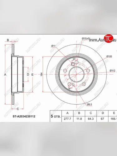 Задний тормозной диск (невентилируемый, Ø278) SAT Mercedes-Benz E-Class W210 дорестайлинг универсал (1996-1999)