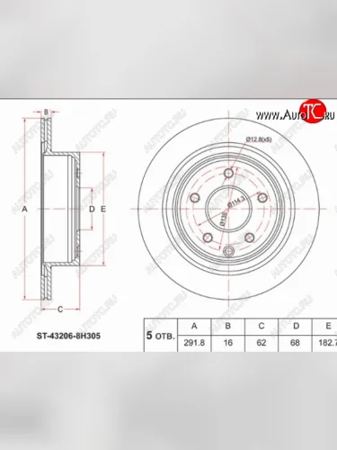 Задний тормозной диск (вентилируемый, Ø292) SAT INFINITI G35 V35 седан (2002-2007)