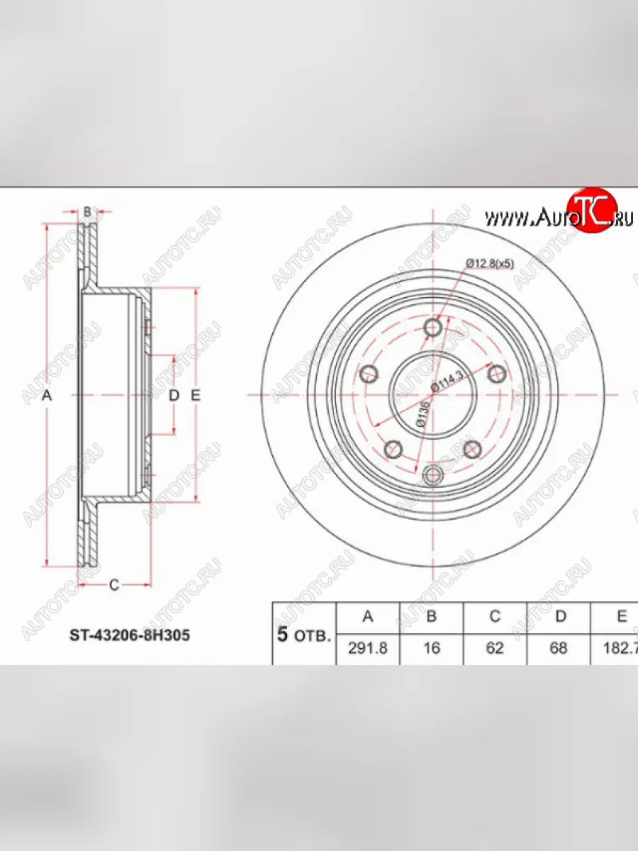 Задний тормозной диск (вентилируемый, Ø292) SAT Nissan Primera 3 P12 седан (2001-2008)  в Керчи Республика Крым