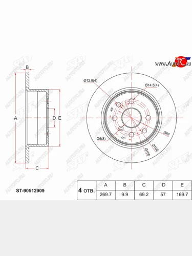 Задний тормозной диск (невентилируемый, Ø269.7) SAT Opel Vectra B универсал дорестайлинг  (1995-1999)
