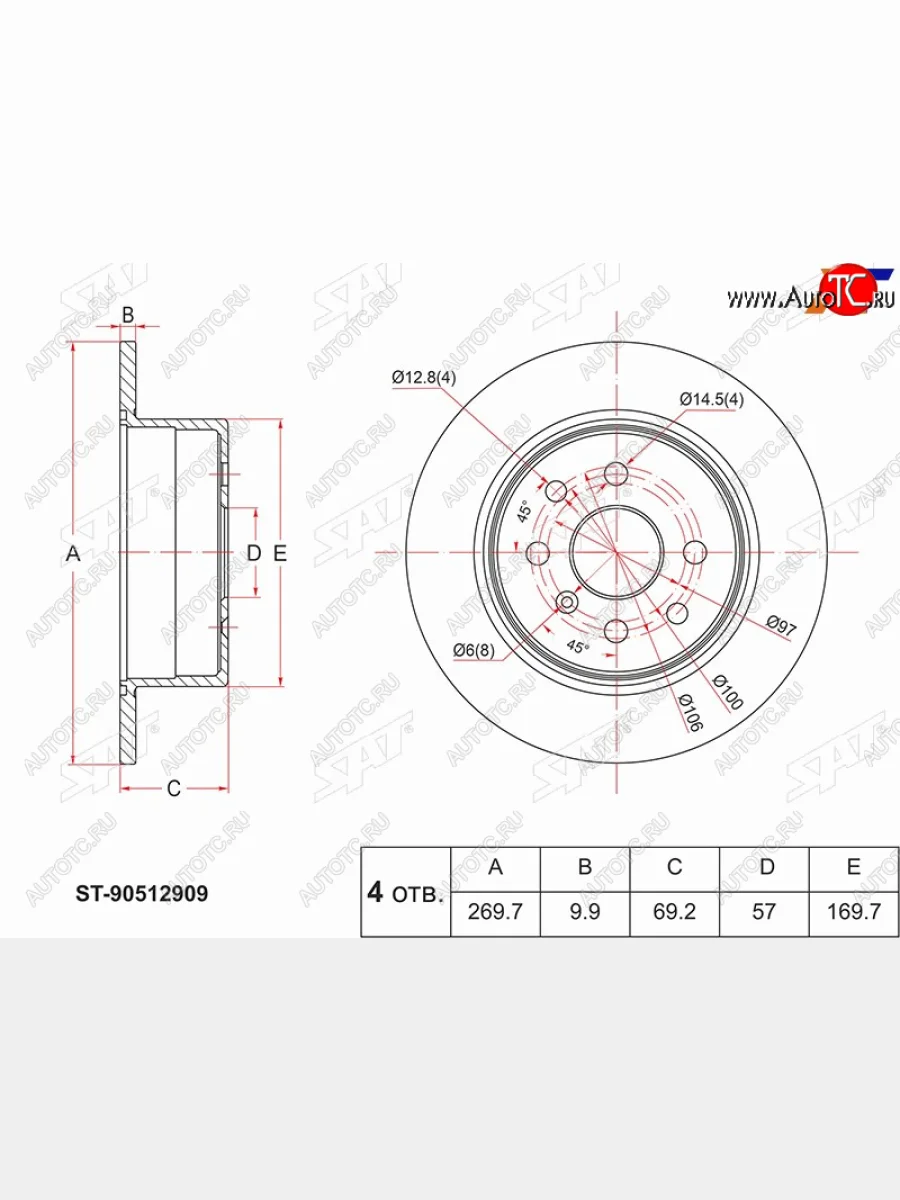 Задний тормозной диск (невентилируемый, Ø269.7) SAT Opel Vectra B универсал дорестайлинг  (1995-1999)  в Перми Пермском крае