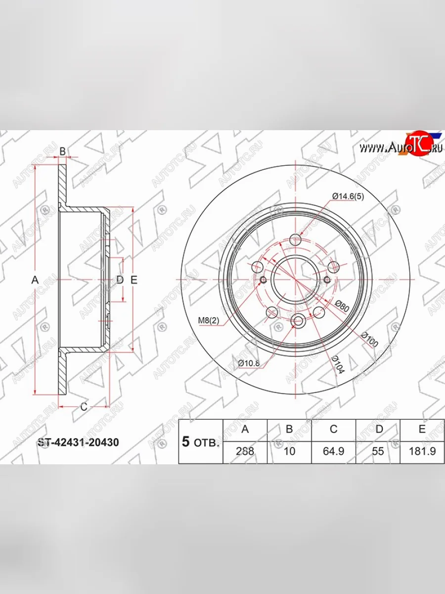 Задний тормозной диск (невентилируемый, Ø288) SAT Toyota Avensis T220 седан дорестайлинг (1997-2001)  в Самаре Самарской области