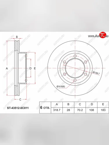 Задний тормозной диск (вентилируемый, Ø319) SAT Toyota Sequoia - Tundra ( XK30,XK40,  XK30, XK40)