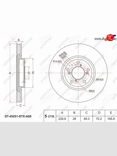 Передний тормозной диск(Ø229.8) SAT Honda Pilot YF4 дорестайлинг (2008-2011)