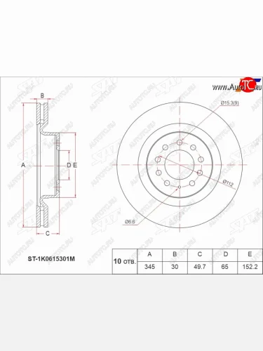 Передний тормозной диск(Ø345) SAT Audi A3 8P1 хэтчбэк 3 дв. дорестайлинг (2003-2005)