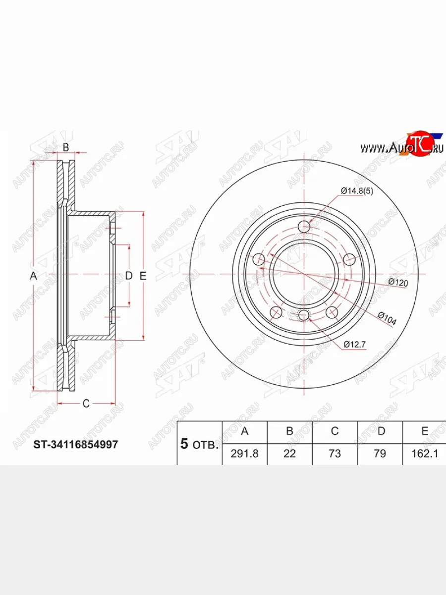 Передний тормозной диск(Ø291.8) SAT BMW 3 серия F31 универсал дорестайлинг (2012-2015)  с доставкой в г. Керчь