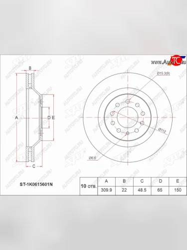 Задний тормозной диск(Ø309.9) SAT Audi A3 8PA хэтчбэк 5 дв. дорестайлинг (2003-2005)
