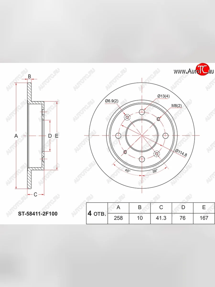 Задний тормозной диск(Ø258) SAT KIA Cerato 1 LD седан рестайлинг (2005-2008)  в Перми Пермском крае