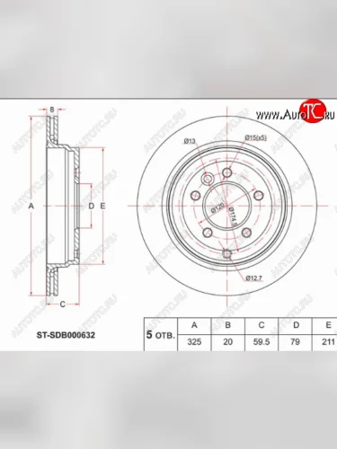 Задний тормозной диск(Ø325) SAT Land Rover Discovery 4 L319 (2009-2016)