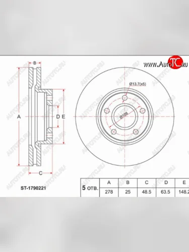 Передний тормозной диск(Ø278) SAT Ford Focus 3 хэтчбэк рестайлинг (2014-2019)