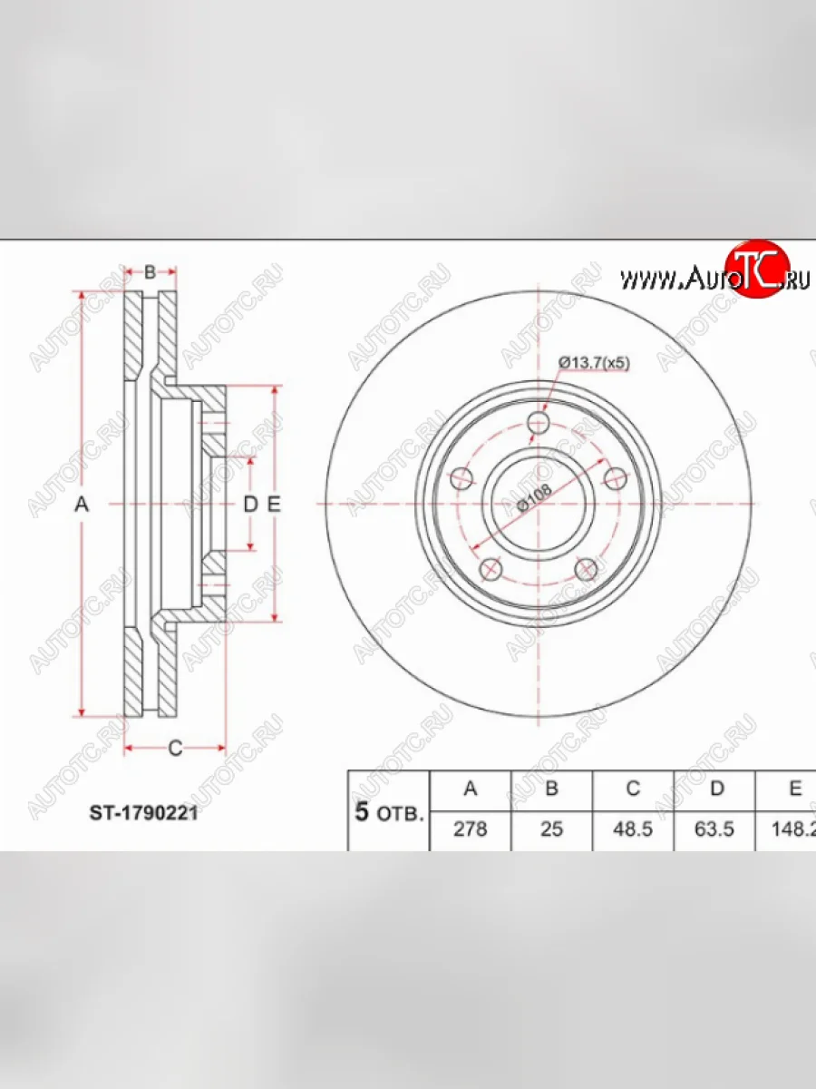Передний тормозной диск(Ø278) SAT Ford Focus 3 седан рестайлинг (2014-2019)  с доставкой в г. Керчь