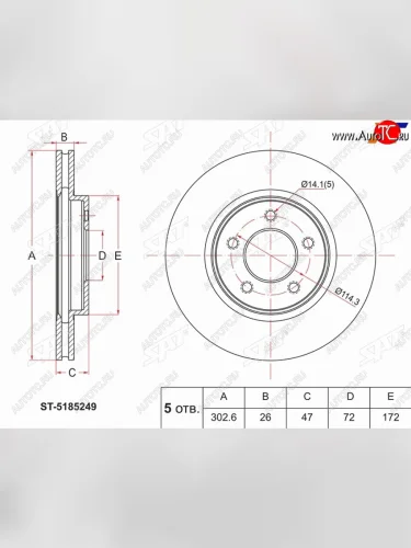 Передний тормозной диск(Ø302.6) SAT Ford Maverick TM1 рестайлинг, 5 дв. (2004-2007)