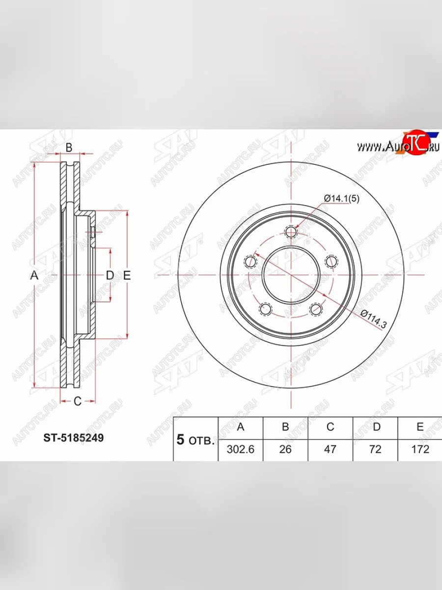 Передний тормозной диск(Ø302.6) SAT Ford Maverick TM1 дорестайлинг, 5 дв. (2000-2004)  в Керчи Республика Крым